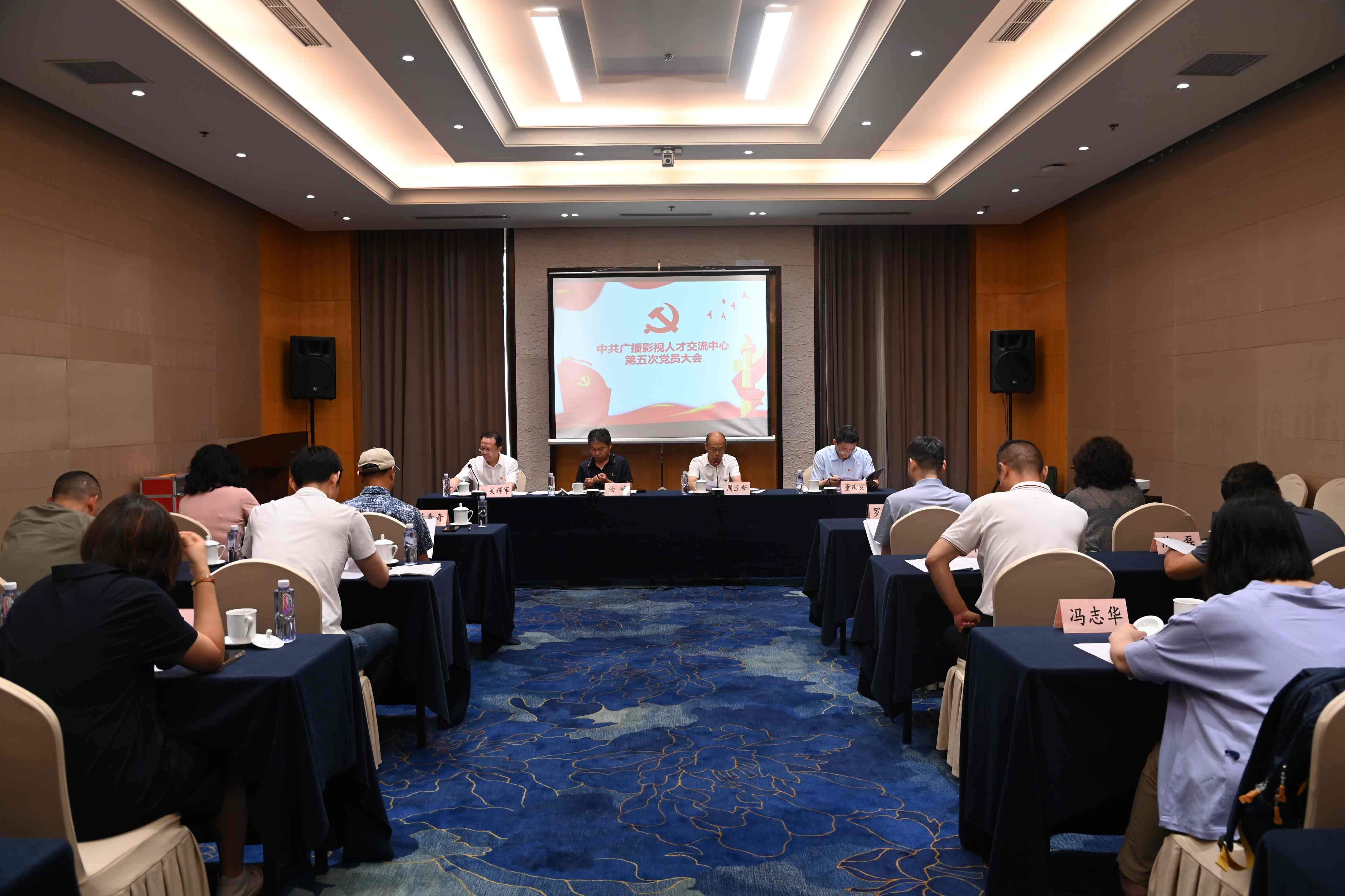 党员大会1(1).jpg