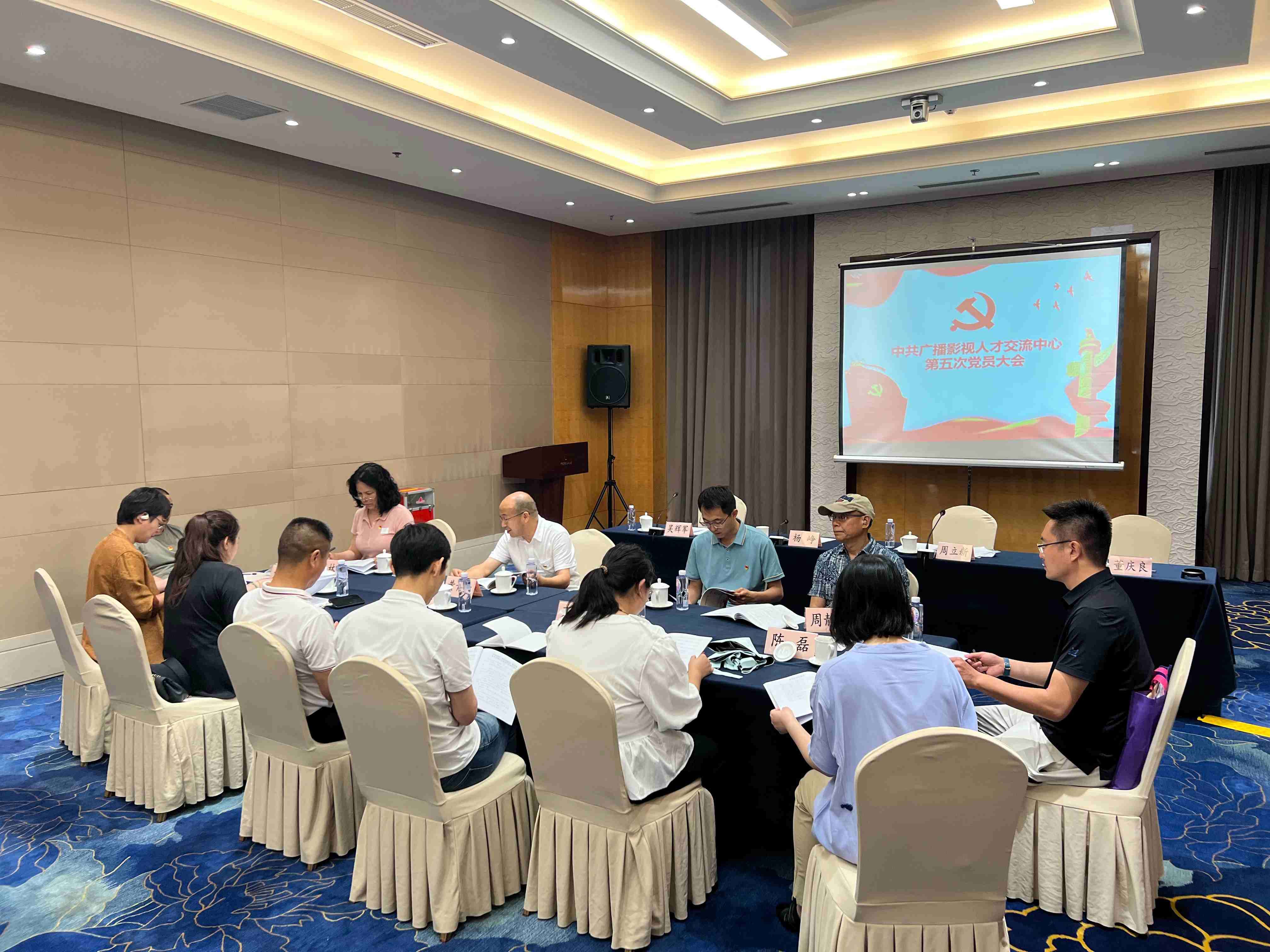 党员大会5(1).jpg
